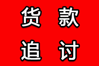 信用卡逾期1万，寻求分期还款方案？